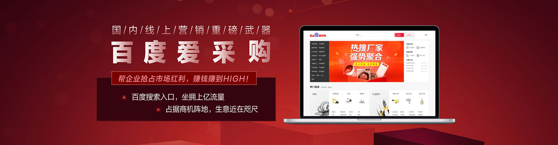 确山信息流投放